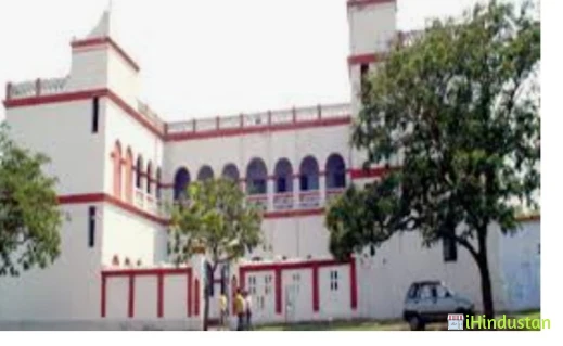Raja Shiv Prasad (RSP) College, Jharia - Logo