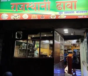 Rajasthani Dhaba - Cover photo