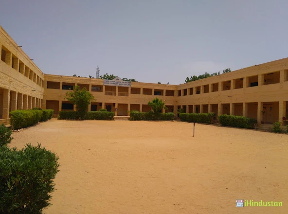 Rajasthan Bal Bharti Uppar Primary School - Logo