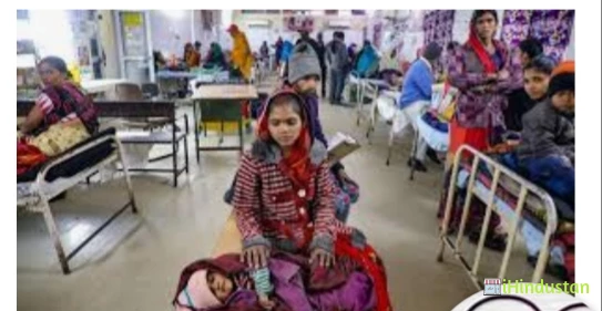 RAJASTHAN CHILDREN & GENERAL HOSPITAL - Logo
