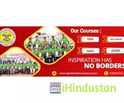 Rajasthan Defence Academy - Logo