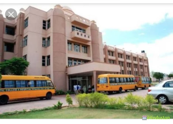Rajasthan Dental College Hospital, - Logo