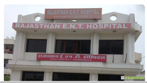 Rajasthan E N T Hospital - Logo