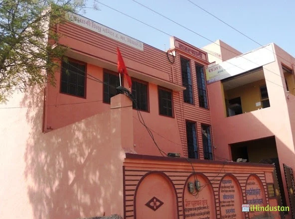Rajasthani Shishu Mandir - Logo