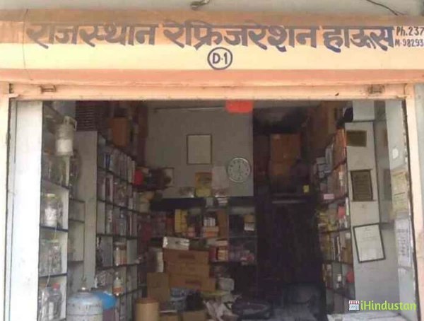 Rajasthan Refrigeration House - Logo