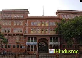 Rajasthan School Of Art, Jaipur - Logo