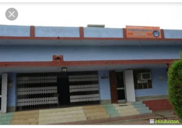 Rajasthan Shiksha Mahavidyalaya - Logo