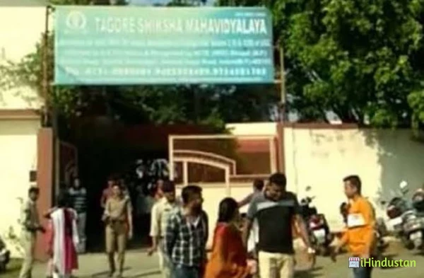 Rajasthan Shiksha Mahavidyalaya, Jaipur - Logo