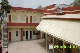 Rajasthan Shikshak Prashikshan Vidyapeeth, Jaipur - Logo