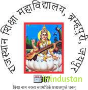 Rajasthan Shiksha Mahavidyalaya, Jaipur - Logo