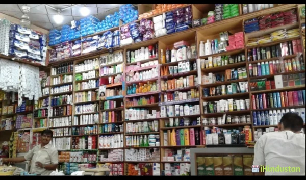 Rajasthan Super Kirana Store - Logo