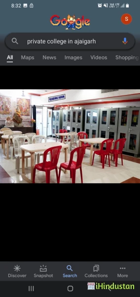 Rajasthan T T College Sikar - Logo