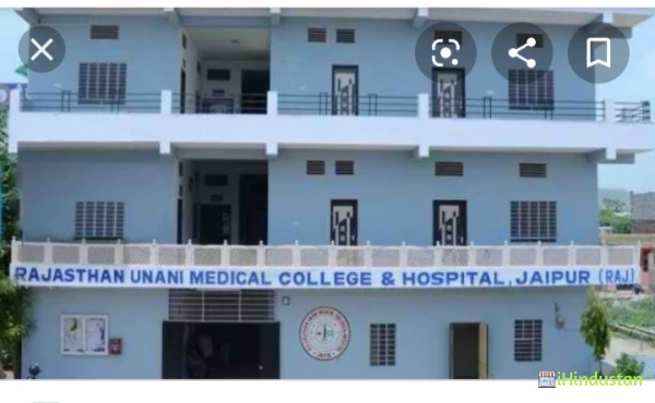 Rajasthan Unani Medical College Hospital, - Logo