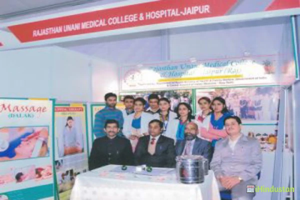 Rajasthan Unani Medical College & Hospital - Logo