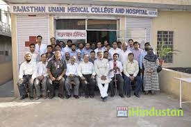 Rajasthan Unani Medical College Hospital, Jaipur - Logo
