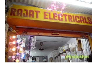 Rajat Electricals - Logo