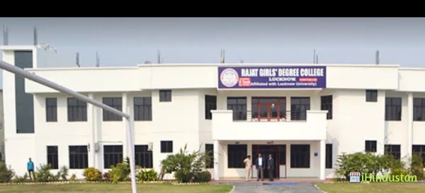 Rajat PG College - Logo
