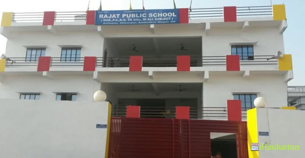 Rajat Public School - Logo