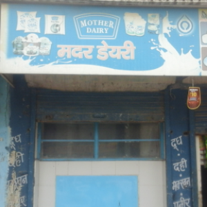 Raj Bala Agency Mother Dairy - Logo