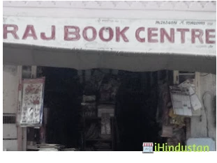 Raj Book Centre - Logo