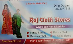 Raj Cloth Stores - Cover photo