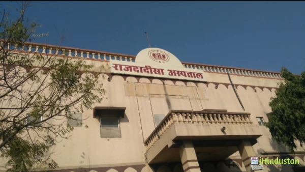 Rajdadisa Hospital - Logo