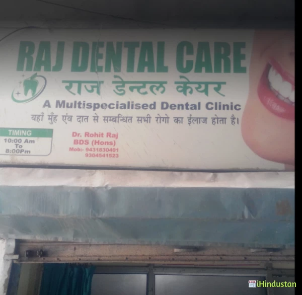 Raj Dental Care - Logo