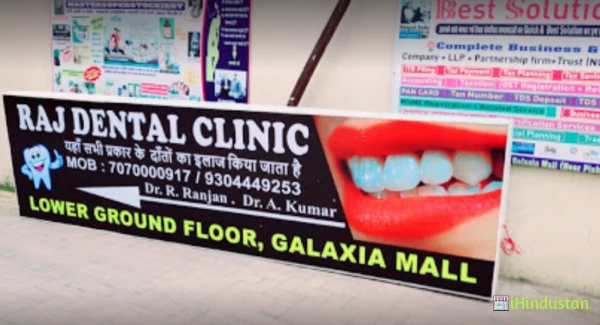 Raj Dental clinic - Logo