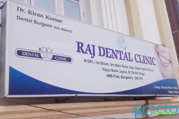 Raj Dental Hospital - Logo