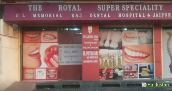 Raj Dental Hospital - Logo