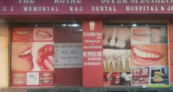 Raj Dental Hospital - Dr. Rajendra Yadav - Logo
