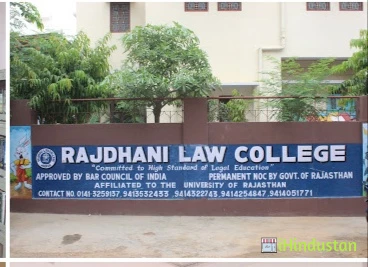 Rajdhani Law College - Logo