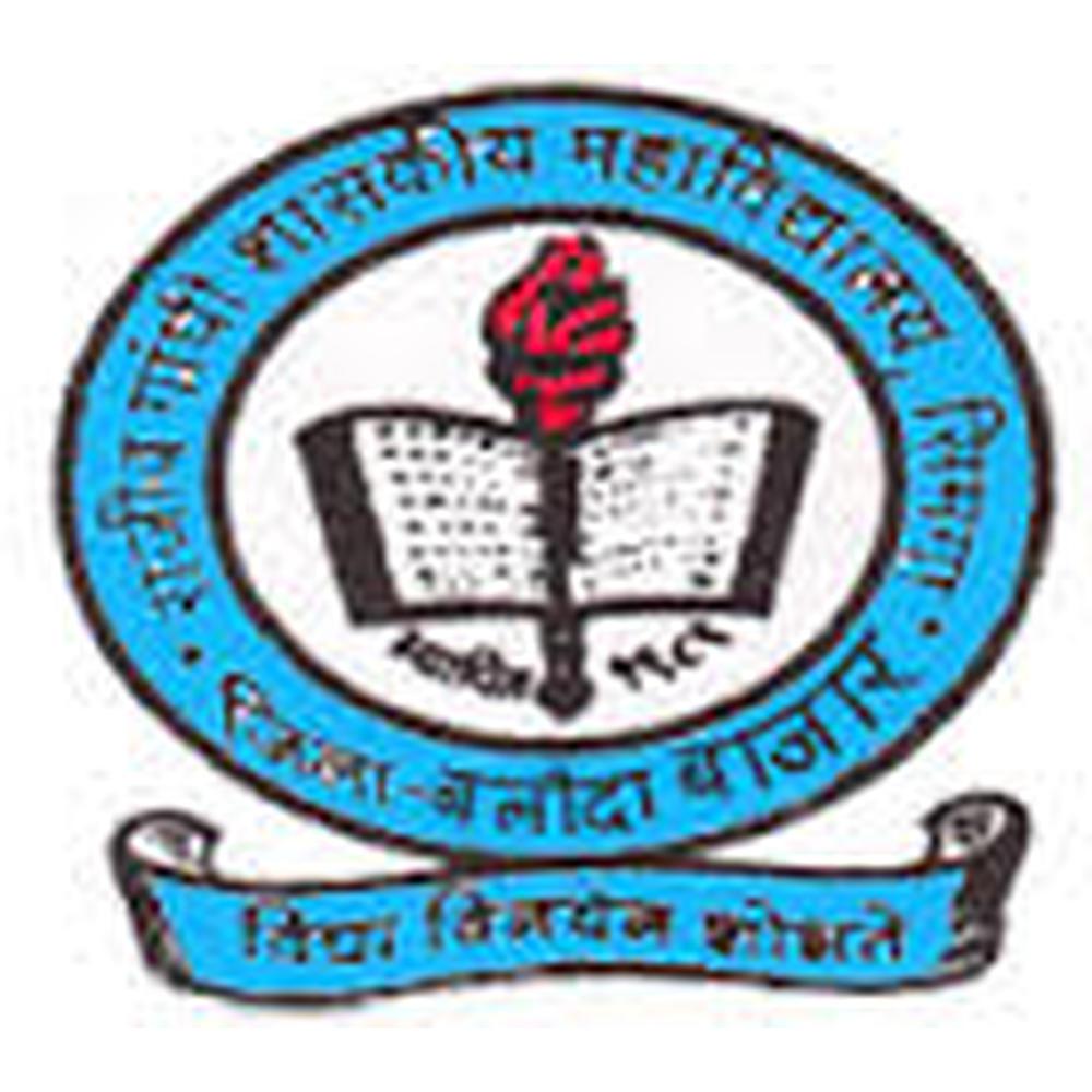 Rajeev Gandhi Government College (RGGC) - Logo
