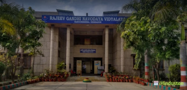 Rajeev Gandhi Navodaya Vidyalaya, Nanoorkheda - Logo