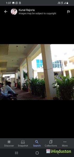 Rajeev Gandhi T T College Kookar - Logo
