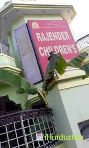 Rajender Children's Academy - Logo