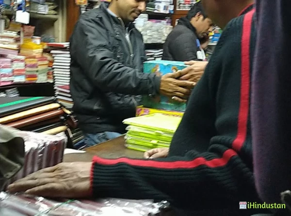 Rajendra Book Depot - Logo