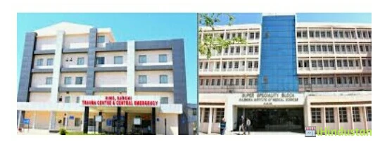 Rajendra Institute Of Medical Sciences RIMS, Ranchi - Logo