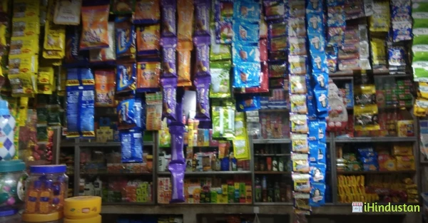 Rajendra Kirana Store - Logo