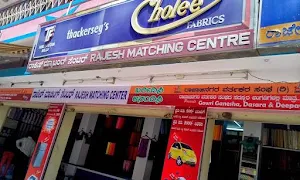 Rajesh Matching Centre - Logo