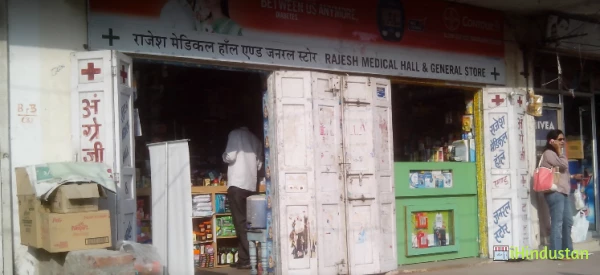 Rajesh Medical Hall And General Store - Logo