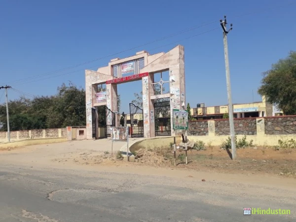 Rajesh Pilot Govt. PG College - Logo