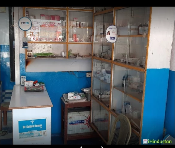 Rajeshwar Beauty Care & Skin Clinic - Logo