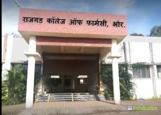 Rajgad Dnyanpeeth's College of Pharmacy - Logo