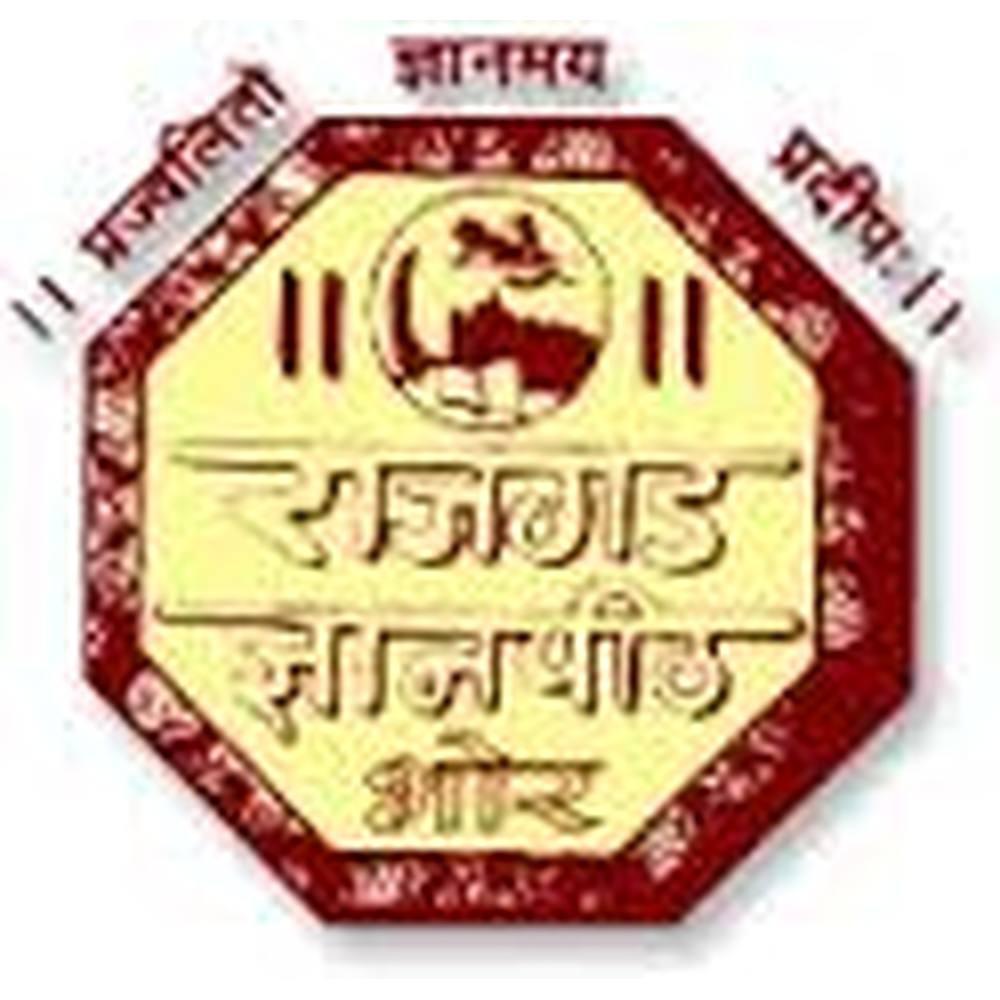 Rajgad Institute of Management Research & Development (RIMRD) - Logo
