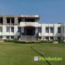 Rajguru Mahavidyalaya, Jaipur - Logo