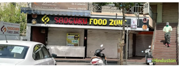 Rajguru's Homeopathy Clinic - Logo