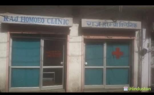RAJ HOMOEO CLINIC, Dr. RAJENDRA SHARMA - Logo