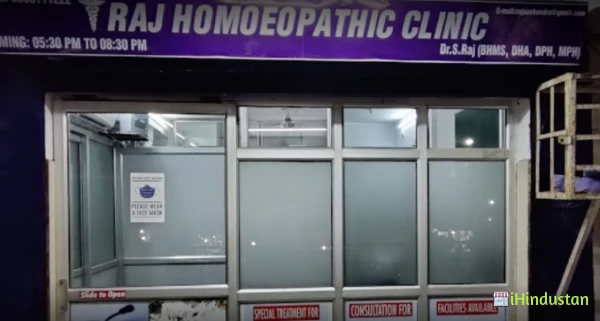 Raj Homoeopathic Clinic - Logo