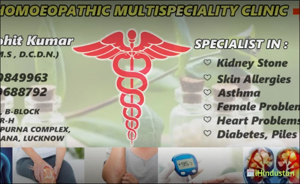 Raj Homoeopathic Multispeciality Clinic - Logo